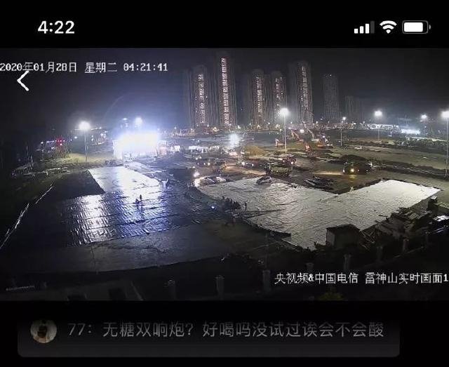 Millions of Chinese people stay up all night watching livestreams of the process of building an anti-coronavirus field hospital 1